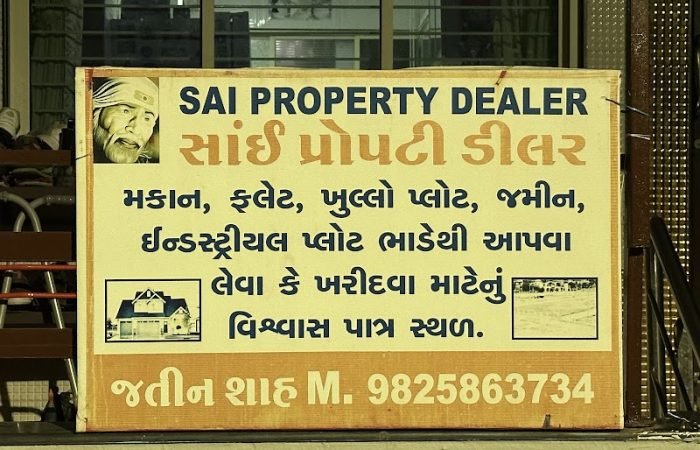 Sai property dealer - Feature Photo