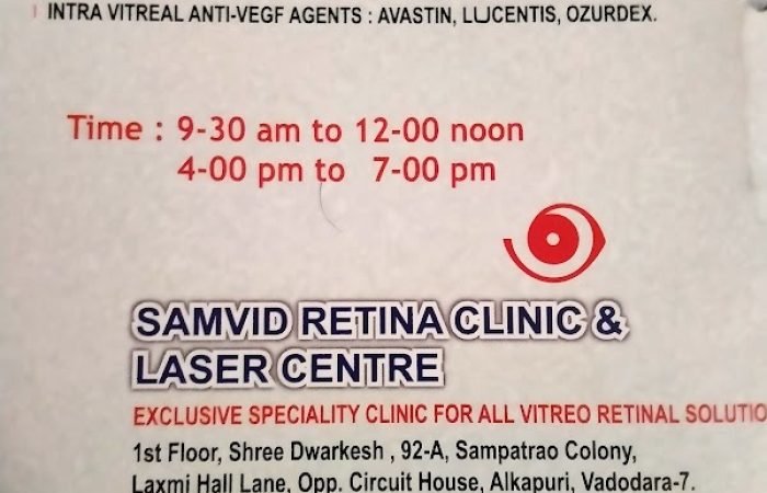Samvid Eye Clinic & Retina Laser Centre - Feature Photo