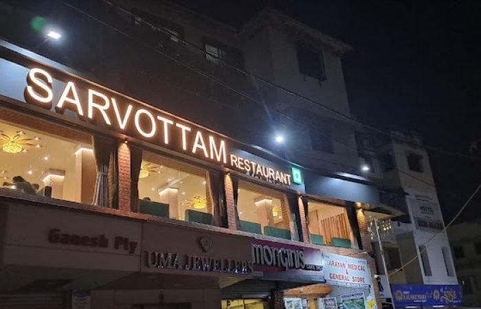 Sarvottam Restaurant - Feature Photo
