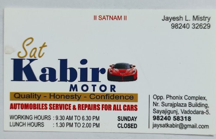Sat Kabir Motor - Feature Photo