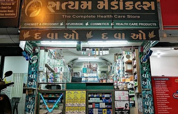 Satyam Medicals-Akota-Vadodara - Feature Photo