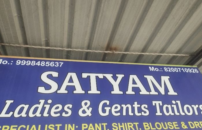 Satyam ladies tailor - Feature Photo