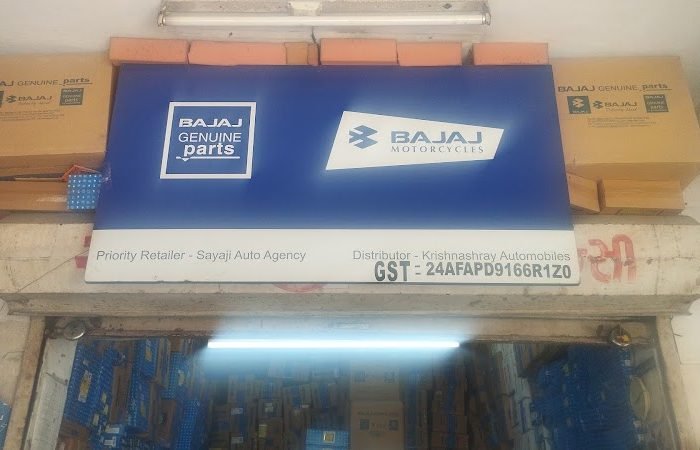 Sayaji Auto Agency - Feature Photo