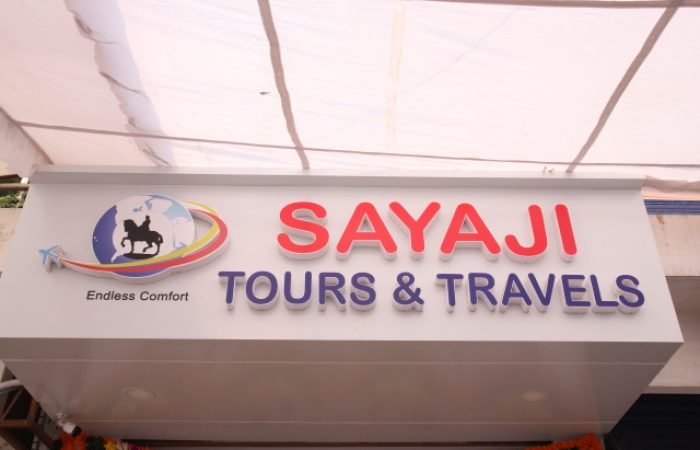 Sayaji Tours And Travels - Feature Photo