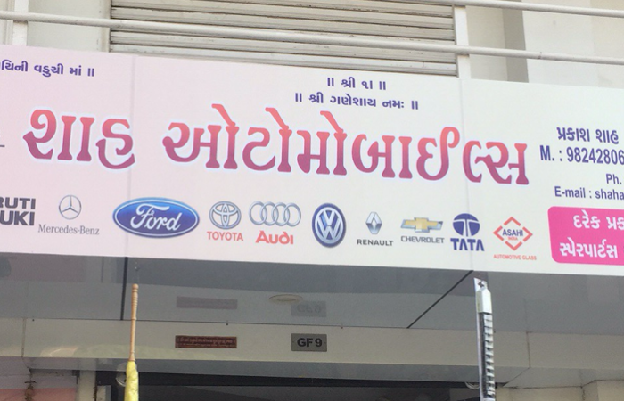 Shah Automobiles - Feature Photo