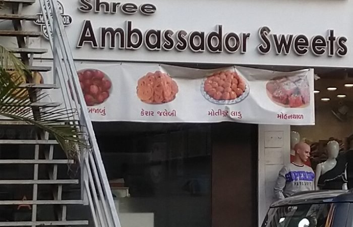 Shree Ambassador Sweets - Feature Photo