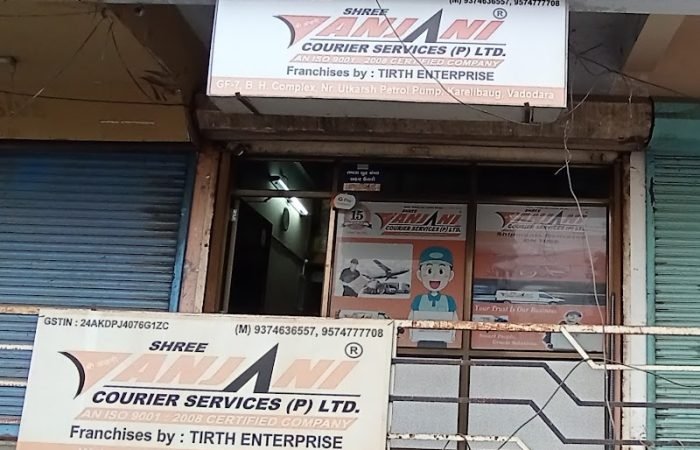 Shree Anjani Courier Services Pvt. Ltd. - Feature Photo