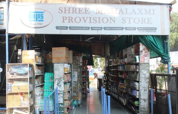 Shree Mahalaxmi Provision Store || Best Supermarket, Grocery Store - Feature Photo