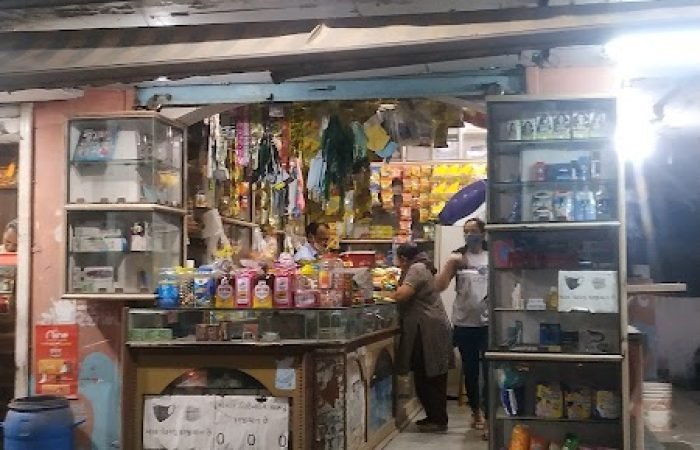 Shree Raam Super Store - Feature Photo