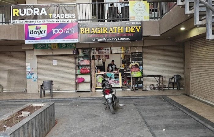Shree bhagirath dev laundry & Dry clean - Feature Photo