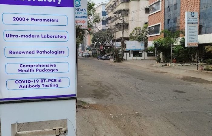 Sterling Accuris Diagnostics - Pathology Lab in Alkapuri, Vadodara - Feature Photo