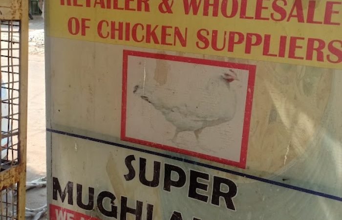 Super chicken center - Feature Photo