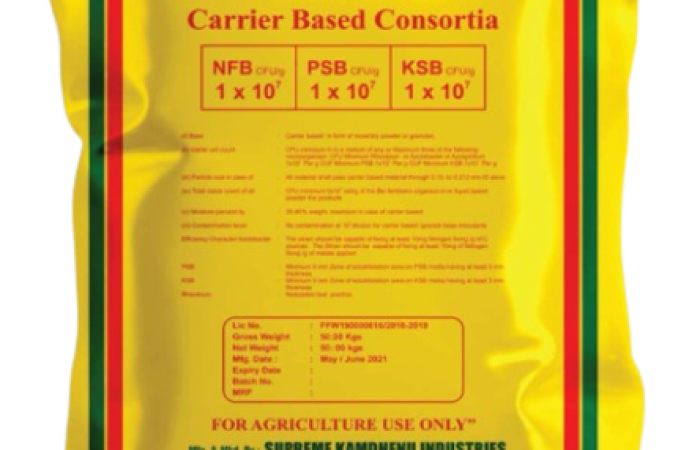 Supereme Kamdhenu Fertilizer - Feature Photo