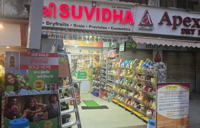 Suvidha - Feature Photo