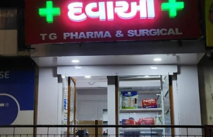 T G PHARMA & SURGICAL ( MEDICAL STORE IN JETALPUR - VADODARA) - Feature Photo