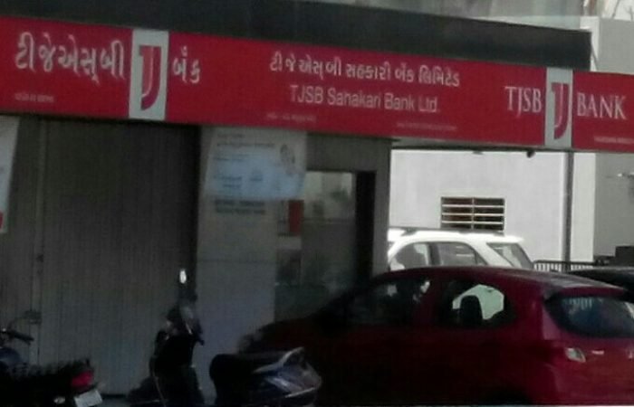 TJSB Bank, Vadodara Branch - Feature Photo