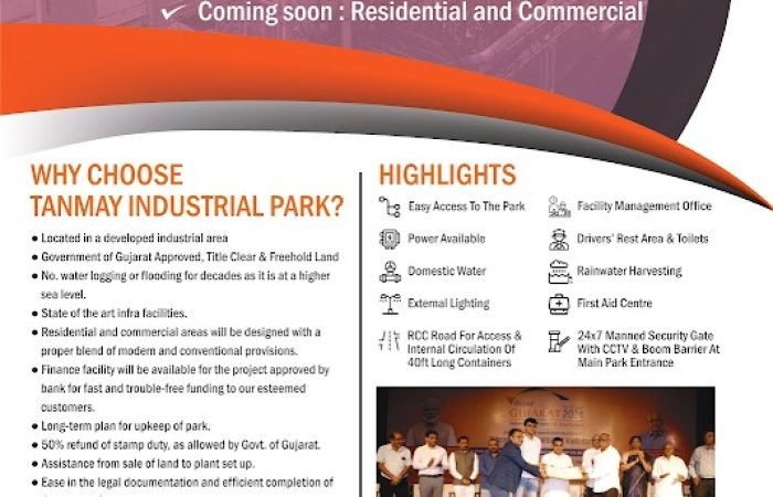 Tanmay Industrial Park - Feature Photo