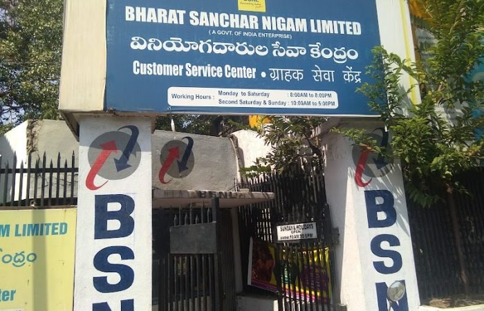 Telephone Bhavan - Gallery Photo 3