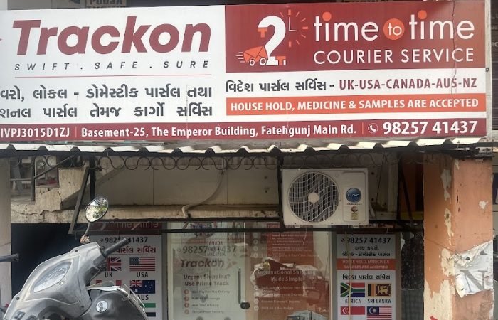 Trackon Courier Pvt Ltd, Fatehgunj, Vadodara - Feature Photo
