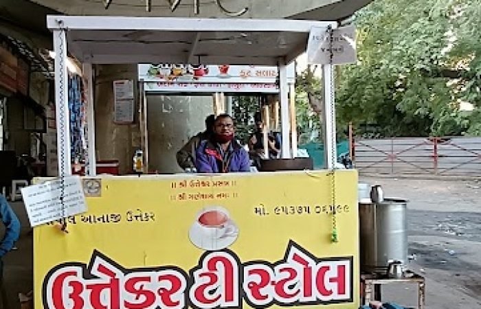 Utekar tea stall (GOPAL BHAI) - Feature Photo