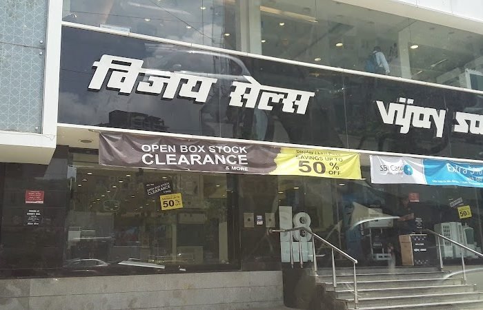 VIJAY SALES - PRABHADEVI - Feature Photo