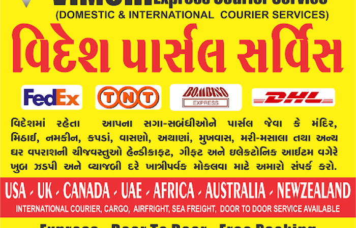 Vimohi Express Courier Service - Feature Photo